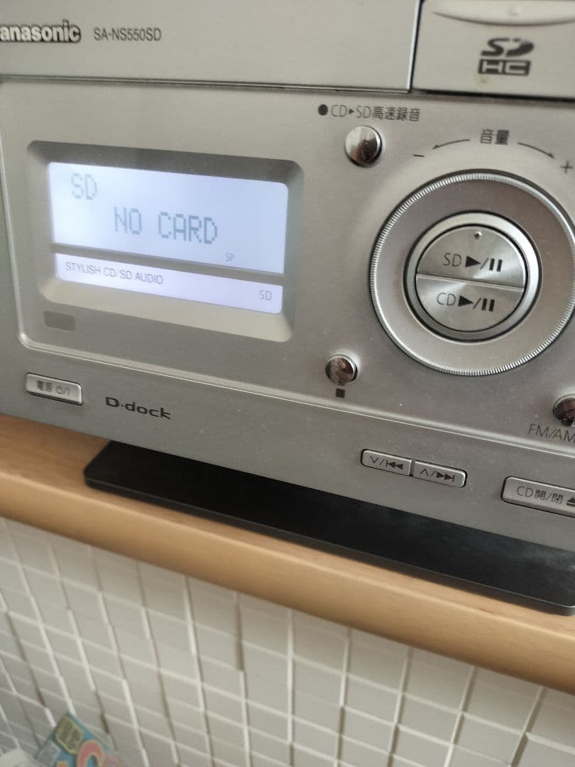 Panasonic SC-NS550SD　15W＋15W ミニコンポ