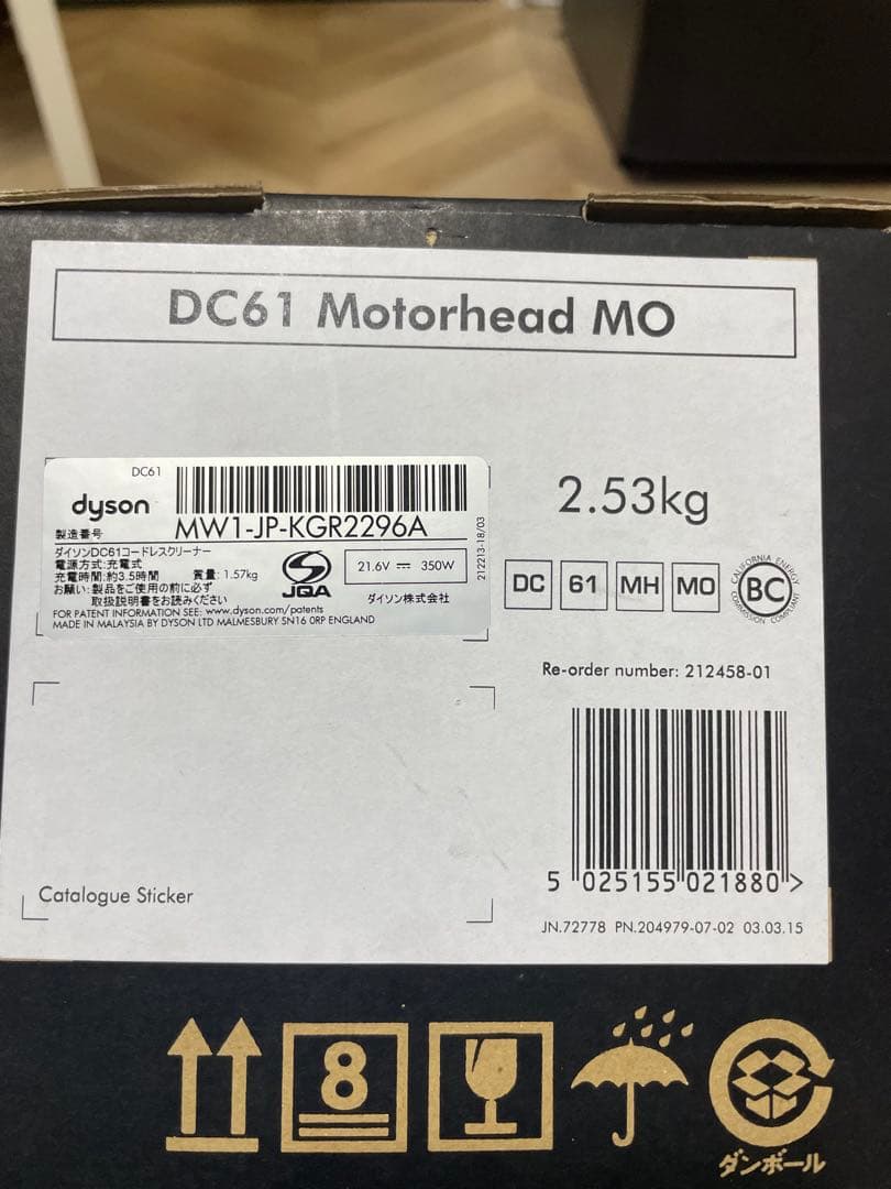 掃除機・クリーナー Dyson DC61 Motorhead MO 2.53kg