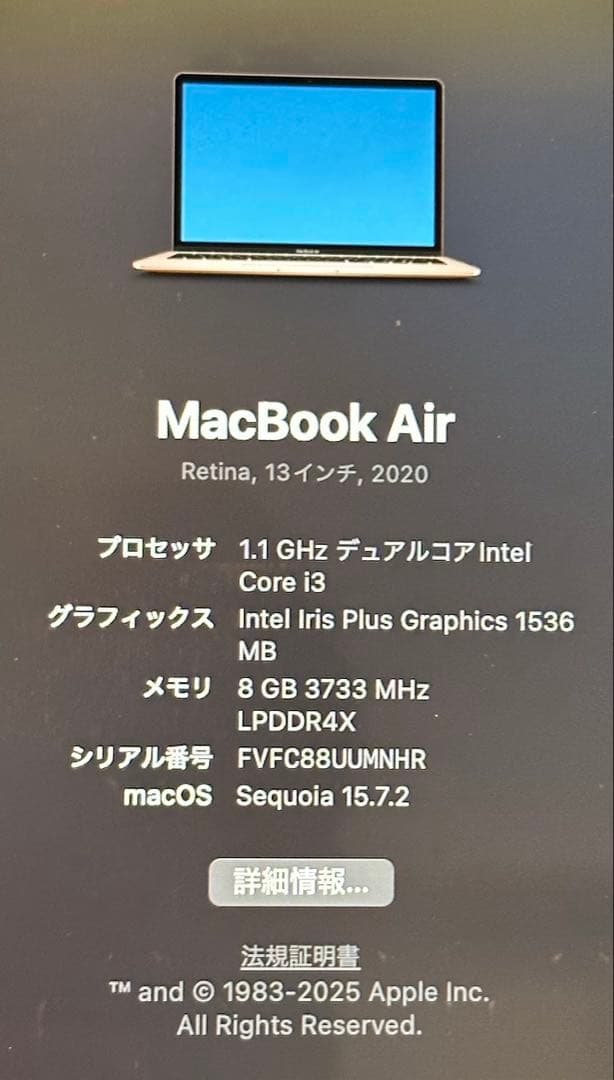MacBook Air 13インチ ゴールド 日本語配列
