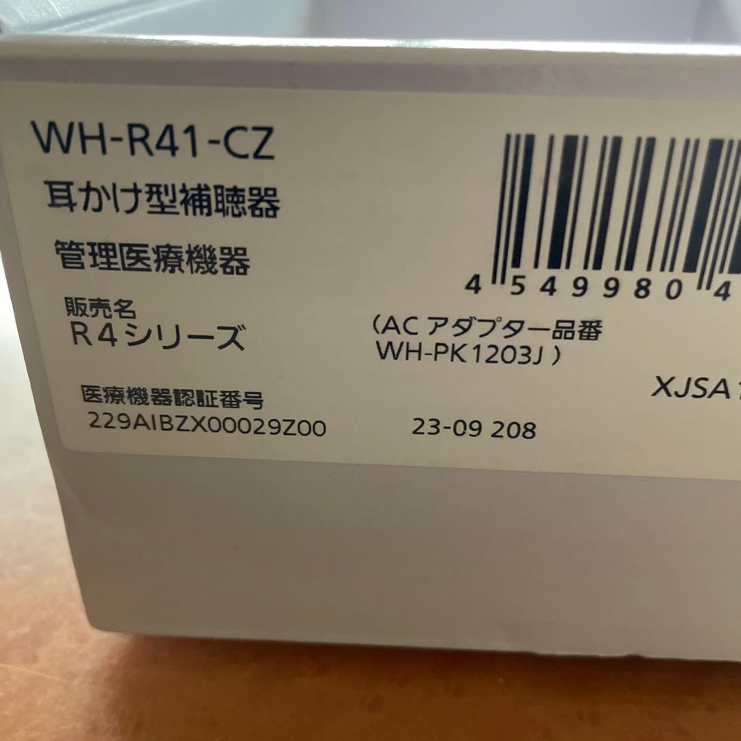 Panasonic ワイヤレスイヤホン グレー 充電ケース