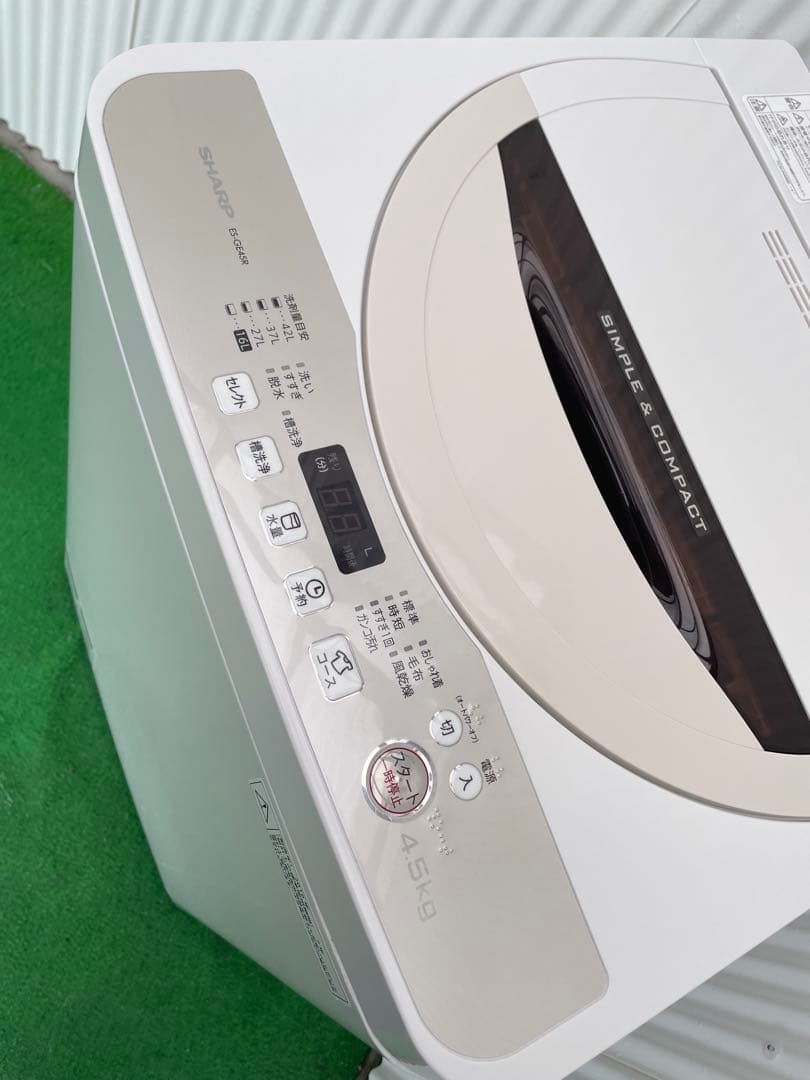971 シャープ 4.5kg洗濯機 ホワイト コンパクト 一人暮らし 単身 国産