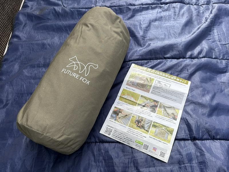 ★FUTURE FOX FOX-PENTA ペンタ 専用 メッシュ前幕★