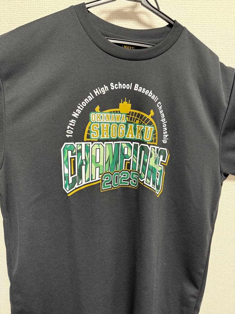 【Mサイズ】2025夏の甲子園 優勝校【沖縄尚学】関係者限定 2026選抜出場