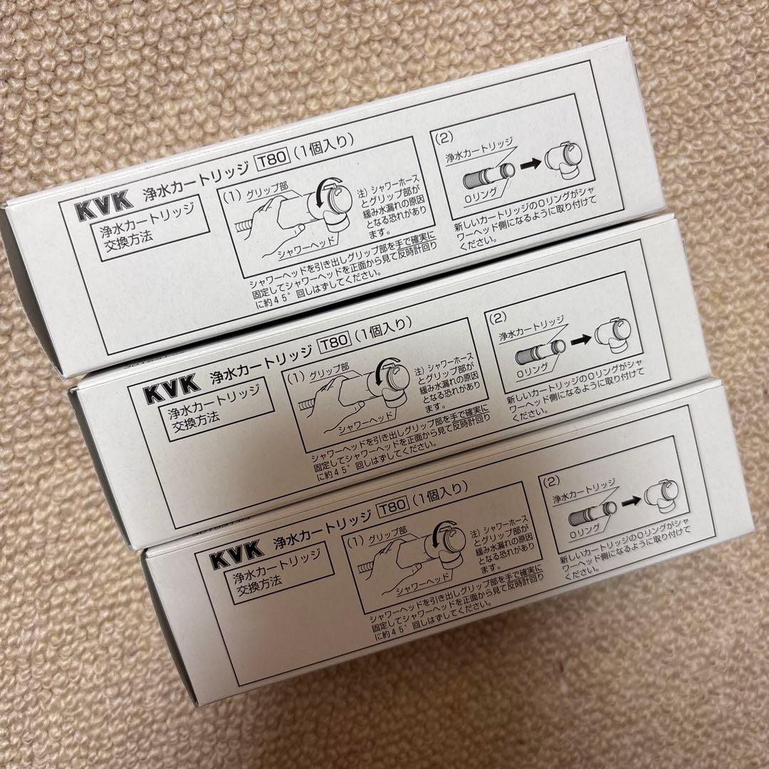 KVK 浄水器カートリッジ T80 1個入り×3
