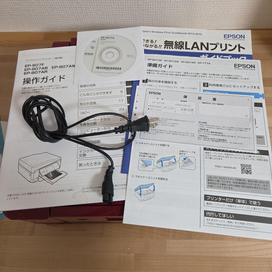 【ジャンク品】エプソン　EPSON EP-807AR　レッド