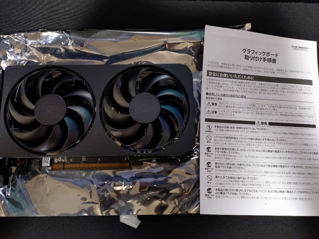 AMD Radeon RX 9600 XT 16GB 玄人志向
