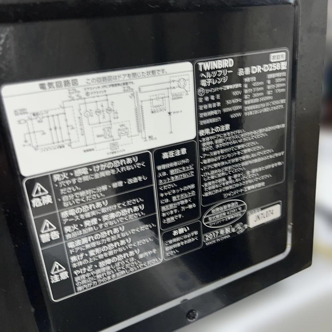 ⭐︎お値段以上ニトリ/冷蔵庫/洗濯機/レンジ/3点セット