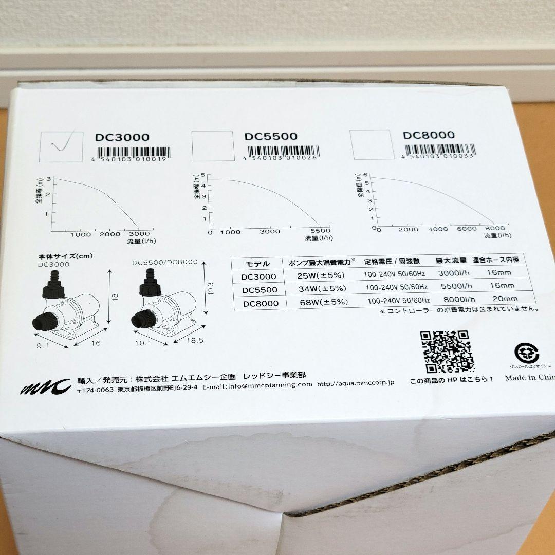 水槽未使用　オーバーフロー水槽　ポンプ　DC電源　ZOOX DC 3000