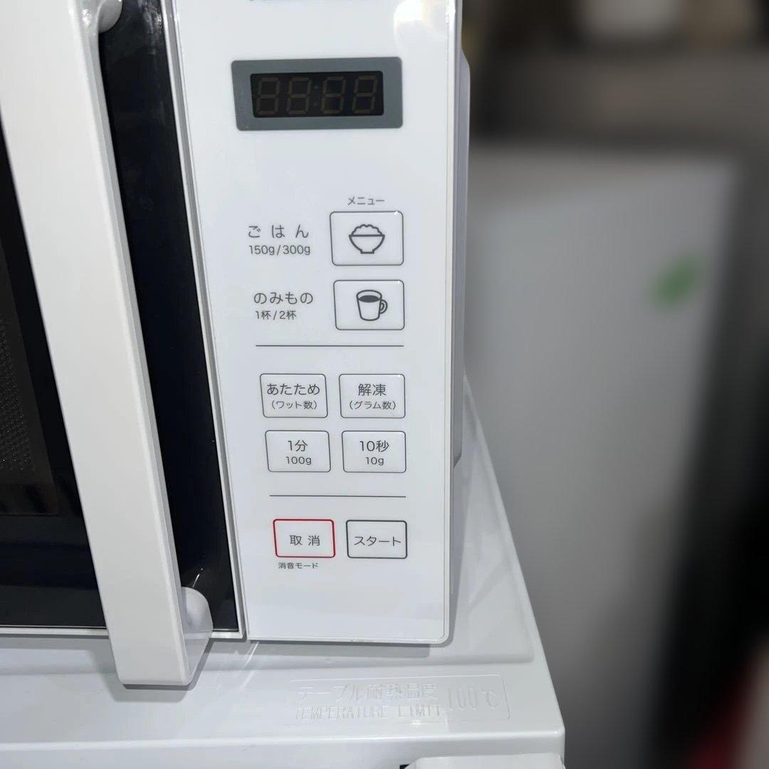 ⭐︎ハイセンス/ホワイト3点セット/冷蔵庫/洗濯機/電子レンジ/大特価