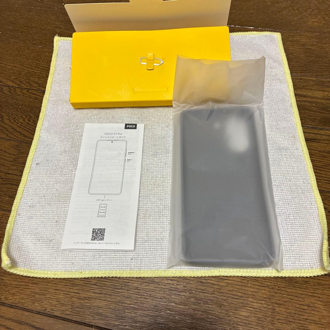 【国内版】POCO X7 Pro グリーン 256GB 付属品完備