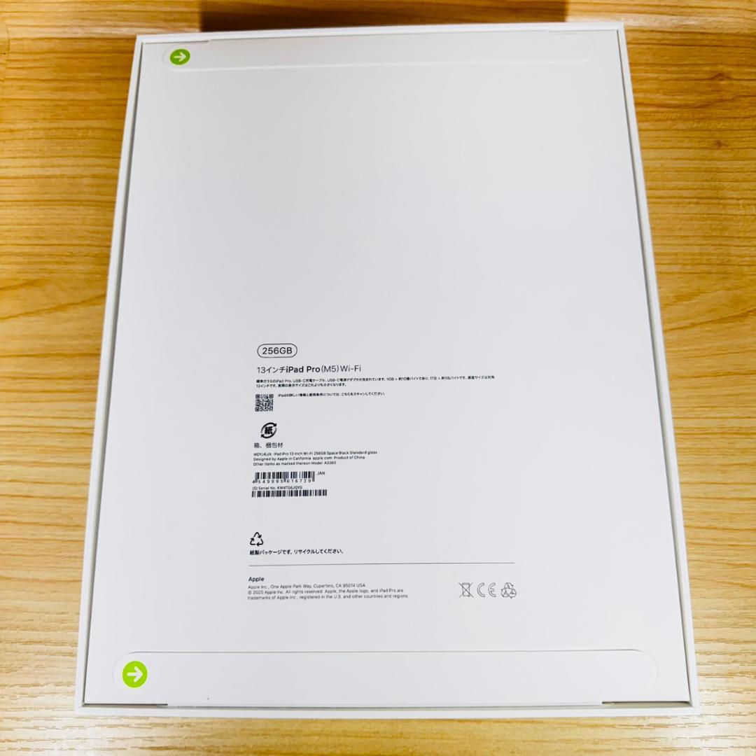 A6344 新品未開封 iPad Pro (M5) 13インチ 256GB