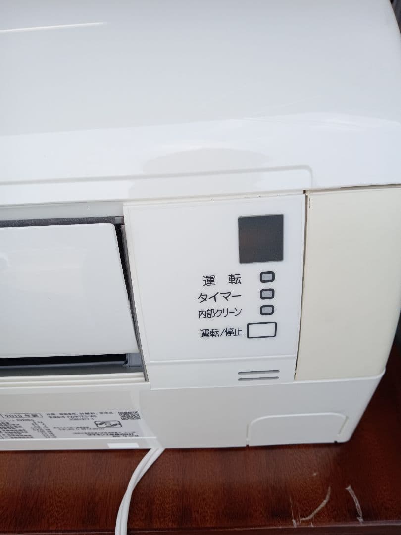 Aina‼️ダイキンエアコン　室内機