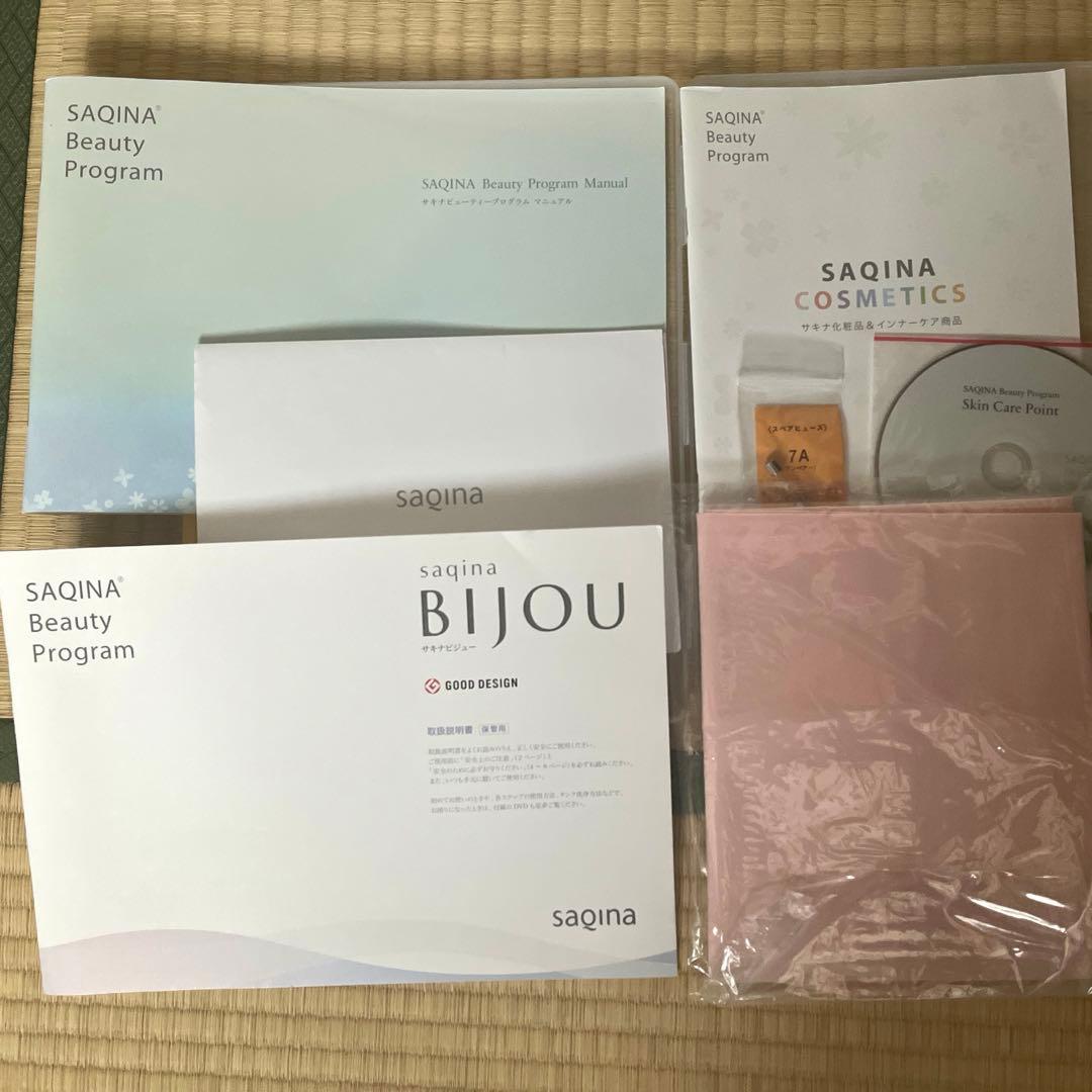 ボディ・フェイスケア saquina bijou