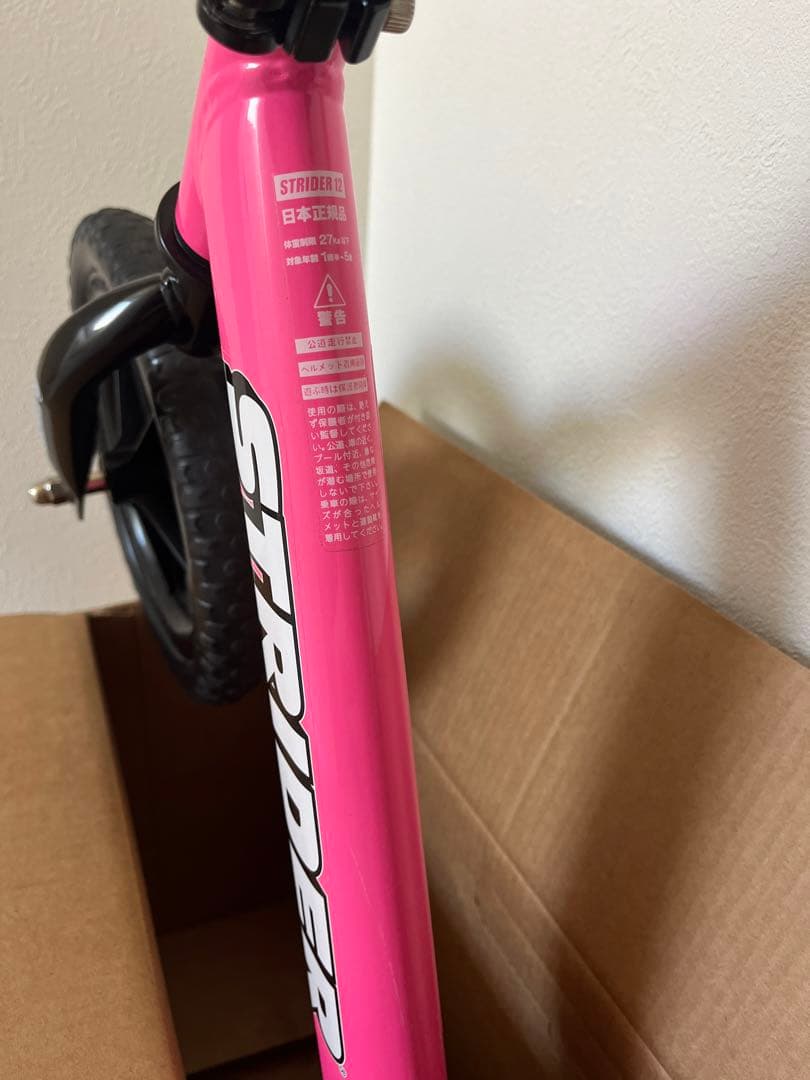 美品 ストライダー スポーツモデル 12インチ STRIDER バランスバイク