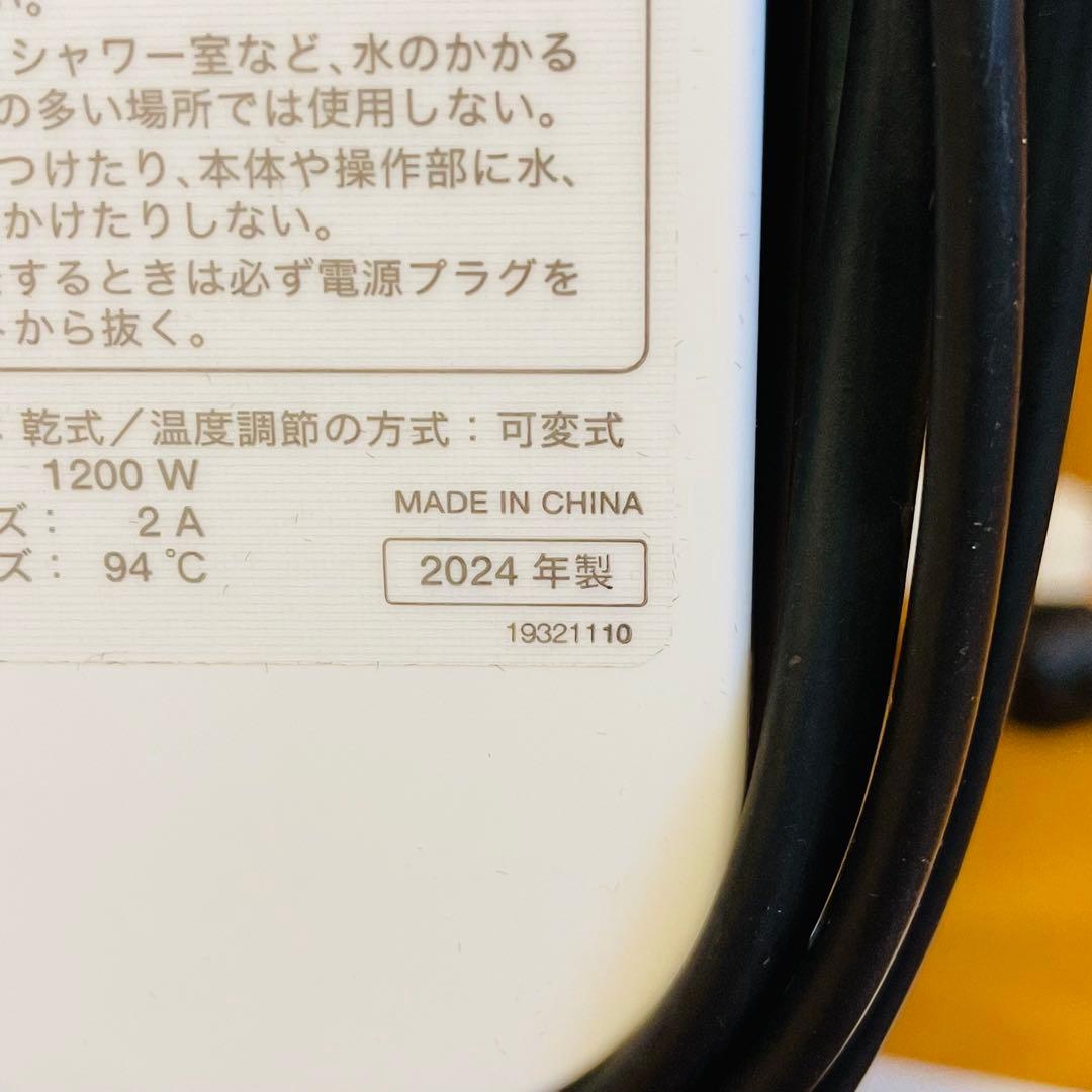 【最新型・極美品】2024年製シロカ 遠赤軽量ヒーター かるポカ SN-M451