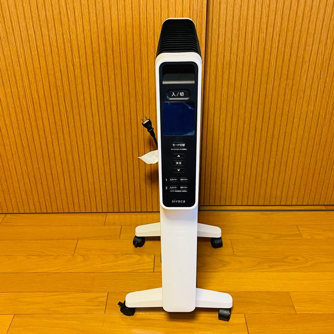 【最新型・極美品】2024年製シロカ 遠赤軽量ヒーター かるポカ SN-M451