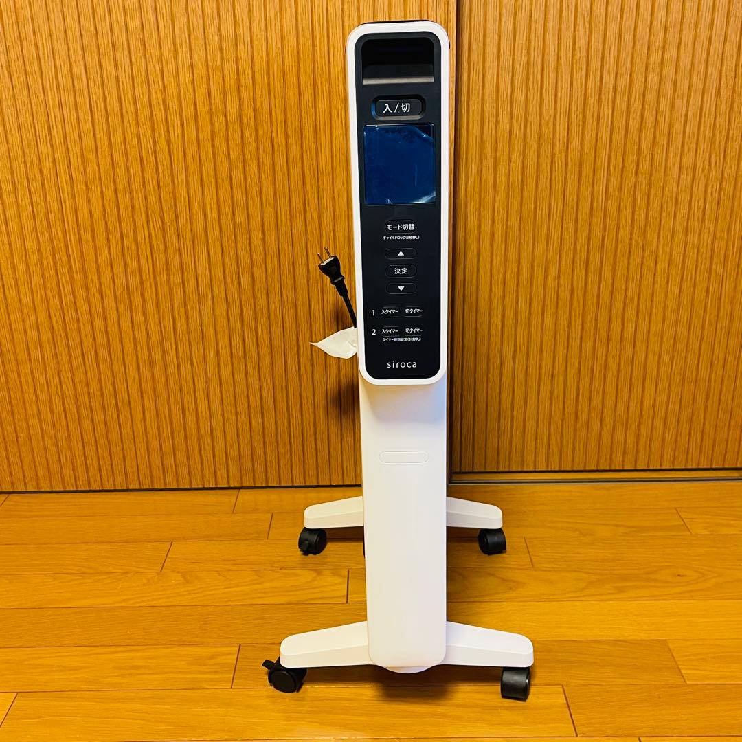 【最新型・極美品】2024年製シロカ 遠赤軽量ヒーター かるポカ SN-M451