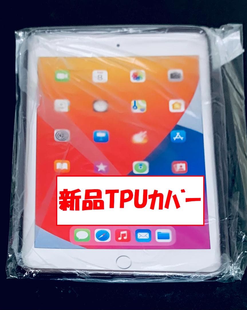 ◆アップル iPad mini 2 iPad7.9 インチ 新品カバー,フィルム