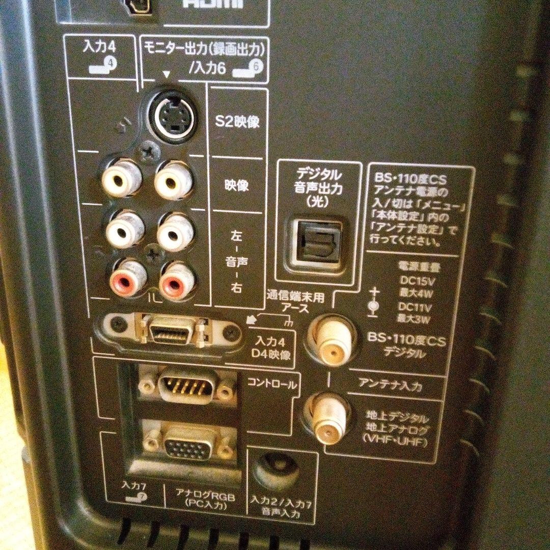 SHARP LC-37EX5 37インチ液晶テレビ