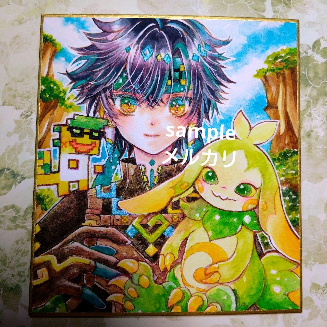 手描きイラスト　リク23