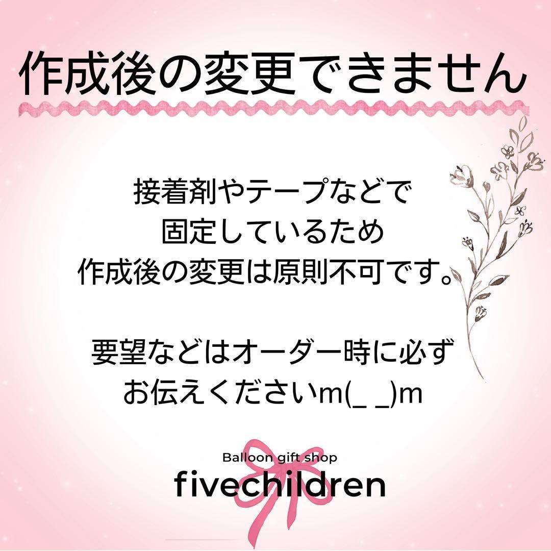 【251】キティー愛好家 様