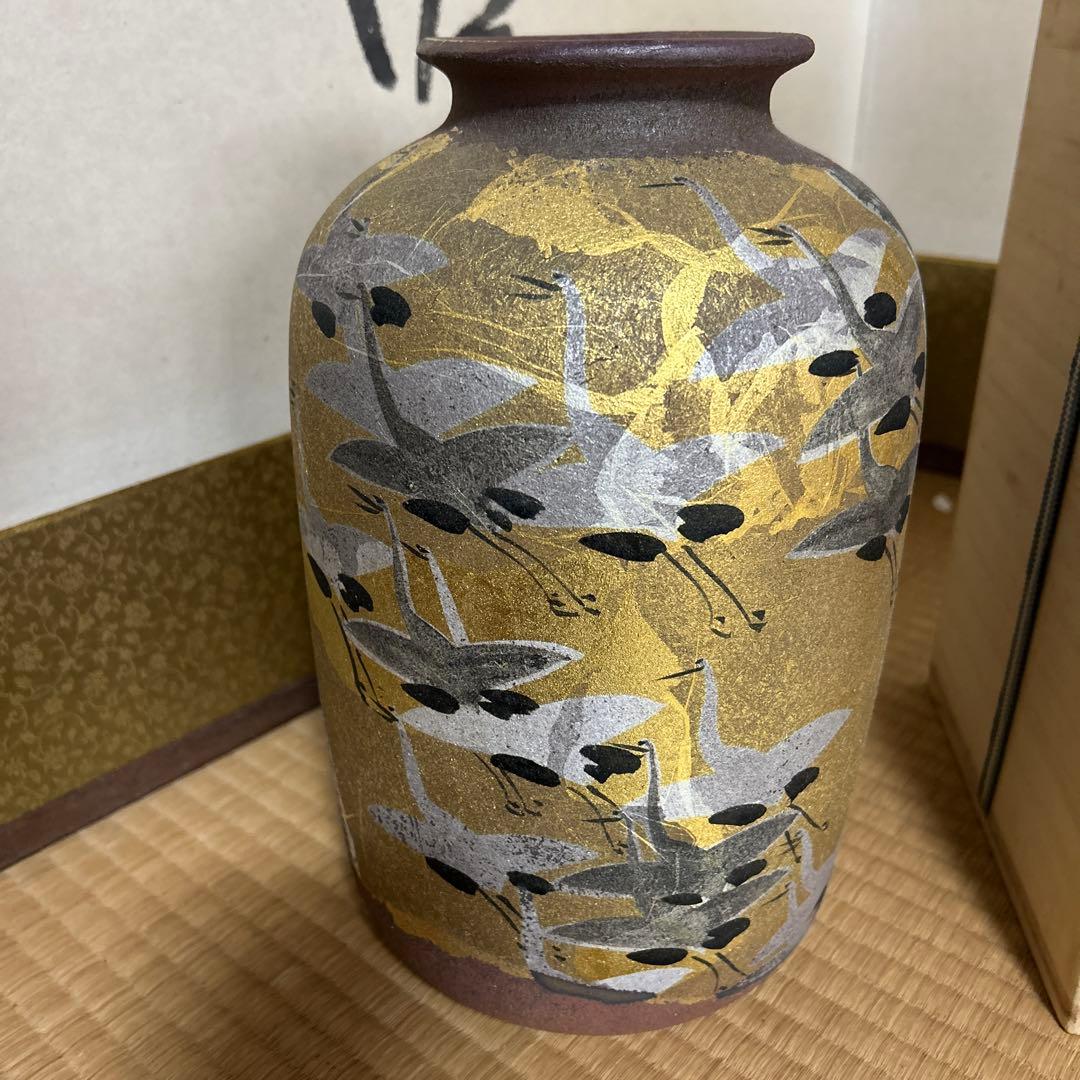 九谷焼　日展作家　金鶴　10号花生