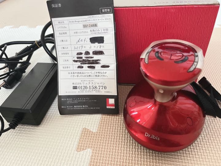 ドクターイビス ルージュセカンド