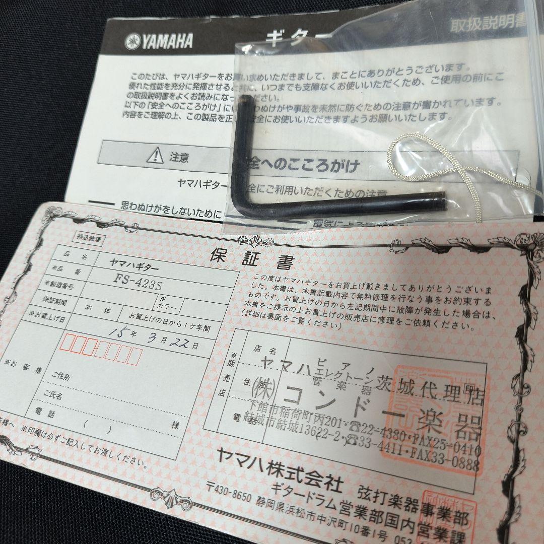 Yamaha　FS-423S アコースティックギター
