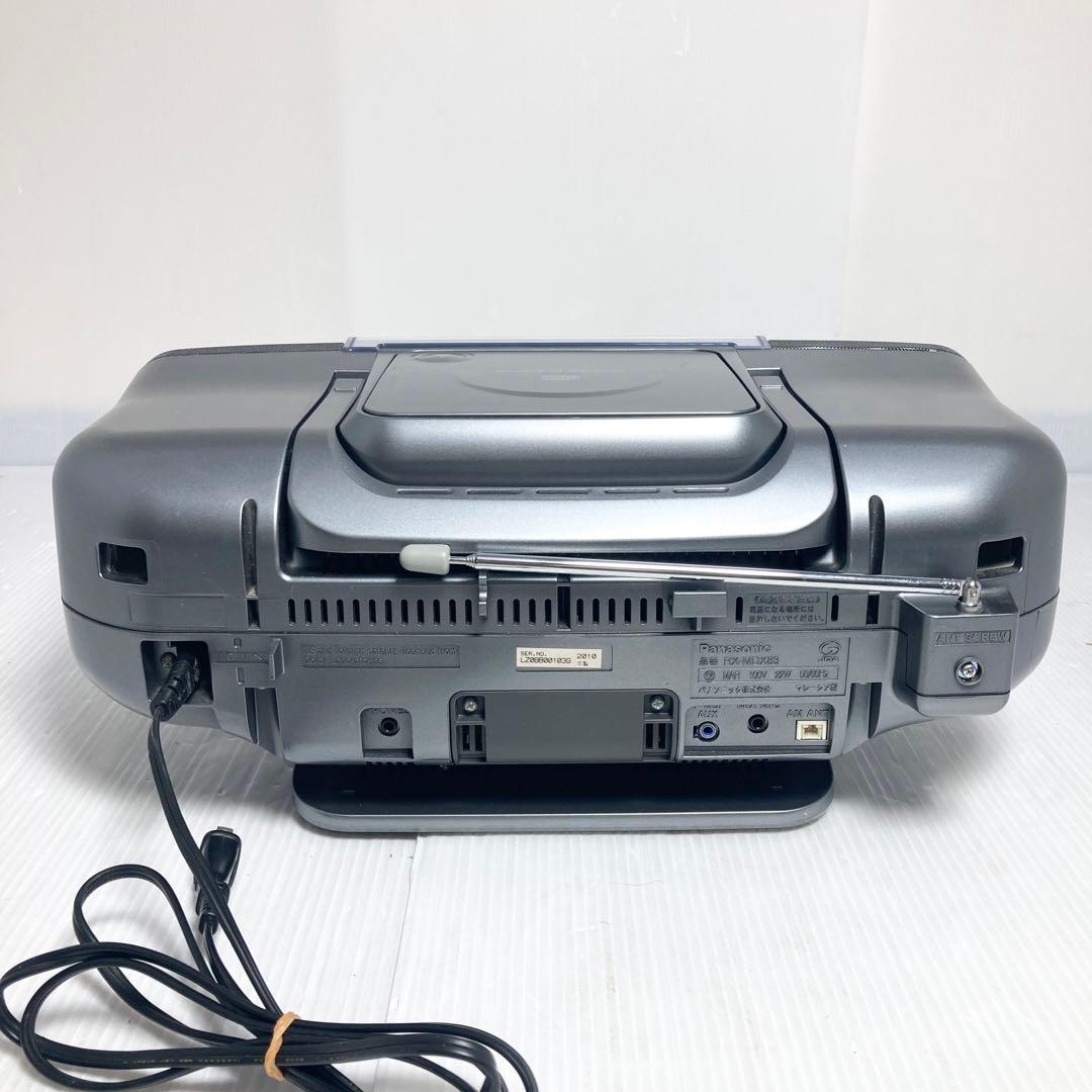 美品 パナソニック パーソナルMDシステム RX-MDX83 コンポ ラジカセ