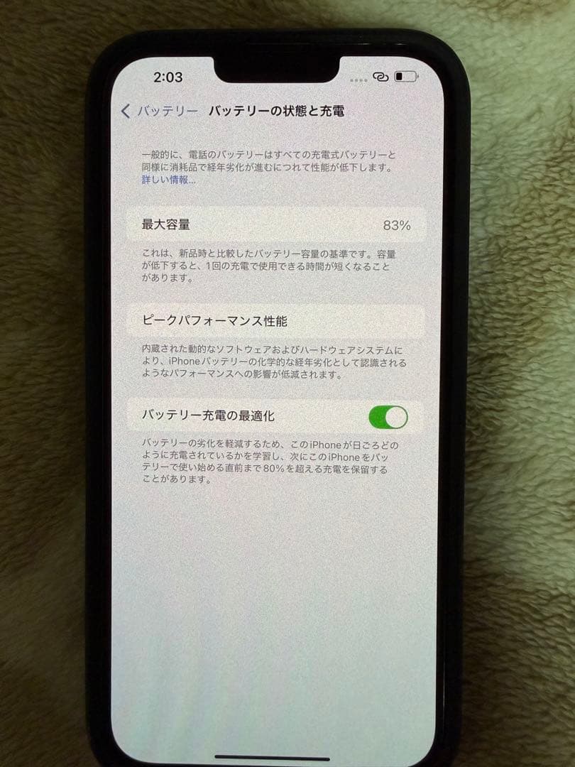 Apple iPhone 13 Pro Max本体 シルバー