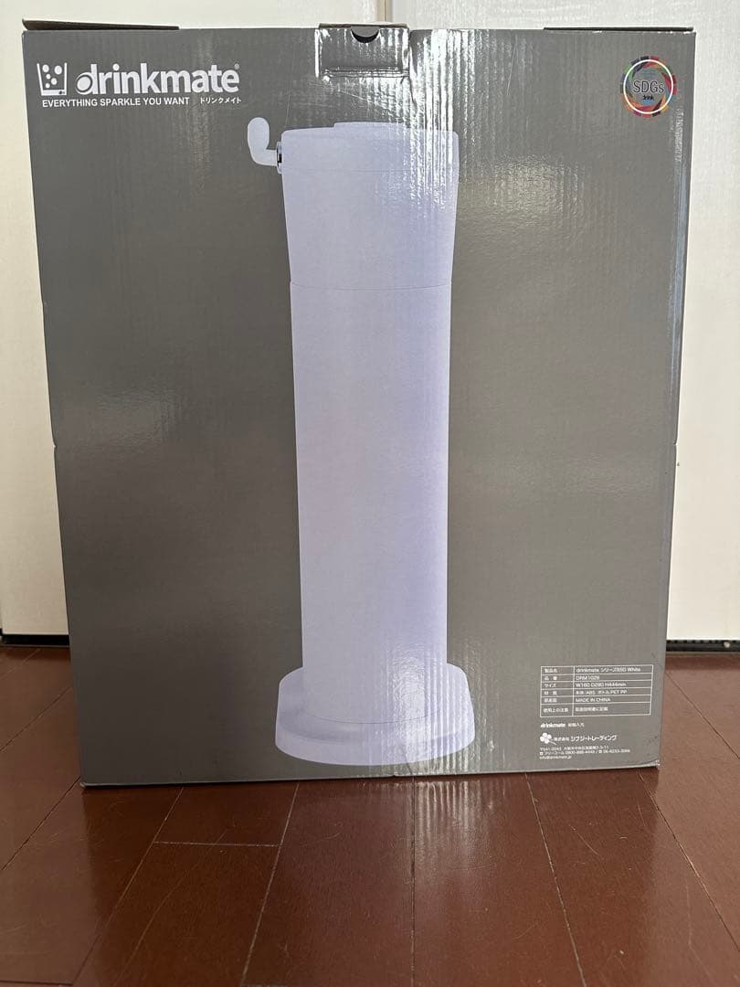 未使用品drinkmate Series 650 ホワイト 炭酸水メーカー