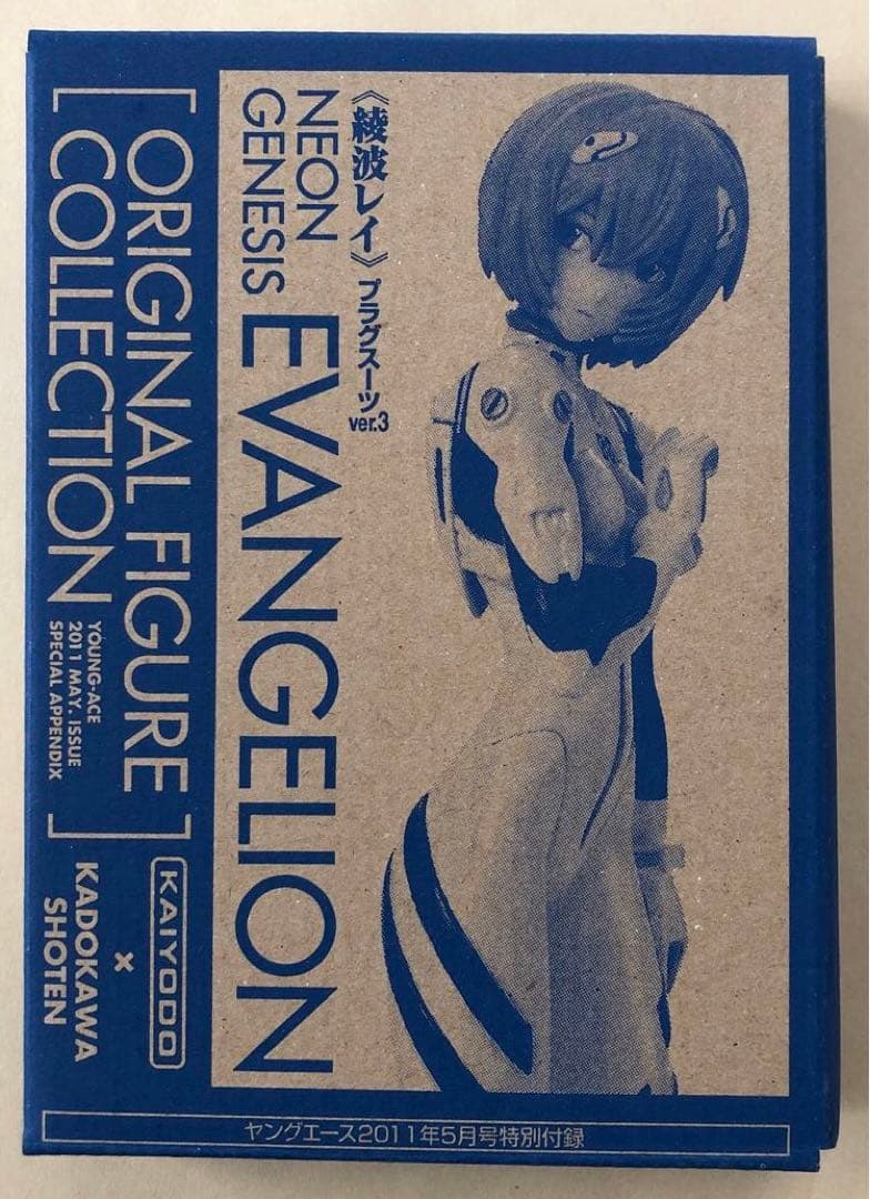 お値下げ。新世紀エヴァンゲリオン×ヤングエース 綾波レイ 付録未開封4個セット