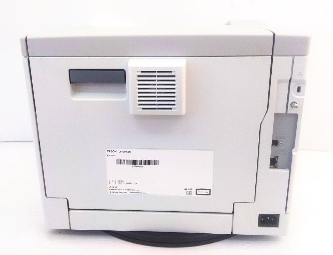●Wi-Fi●エプソン モノクロレーザー●LP-S440