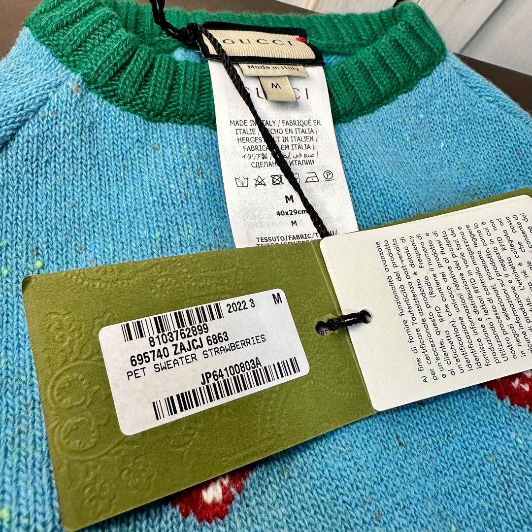 GUCCI グッチ 犬猫 ペット用服 ニット セーター イチゴ柄 Mサイズ