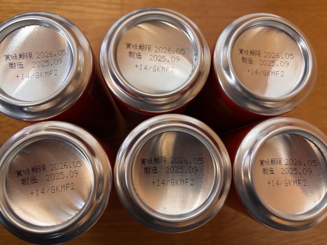 缶ビール　50本　まとめ売り　マルエフ　スーパードライ　ビタリスト　ロング缶