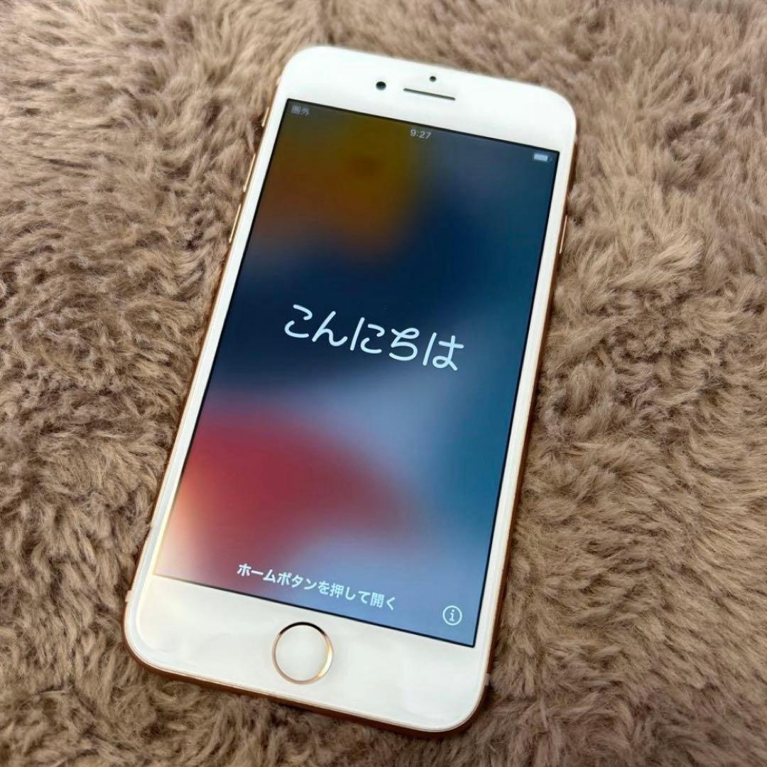iPhone8 64GB 美品 ゴールド