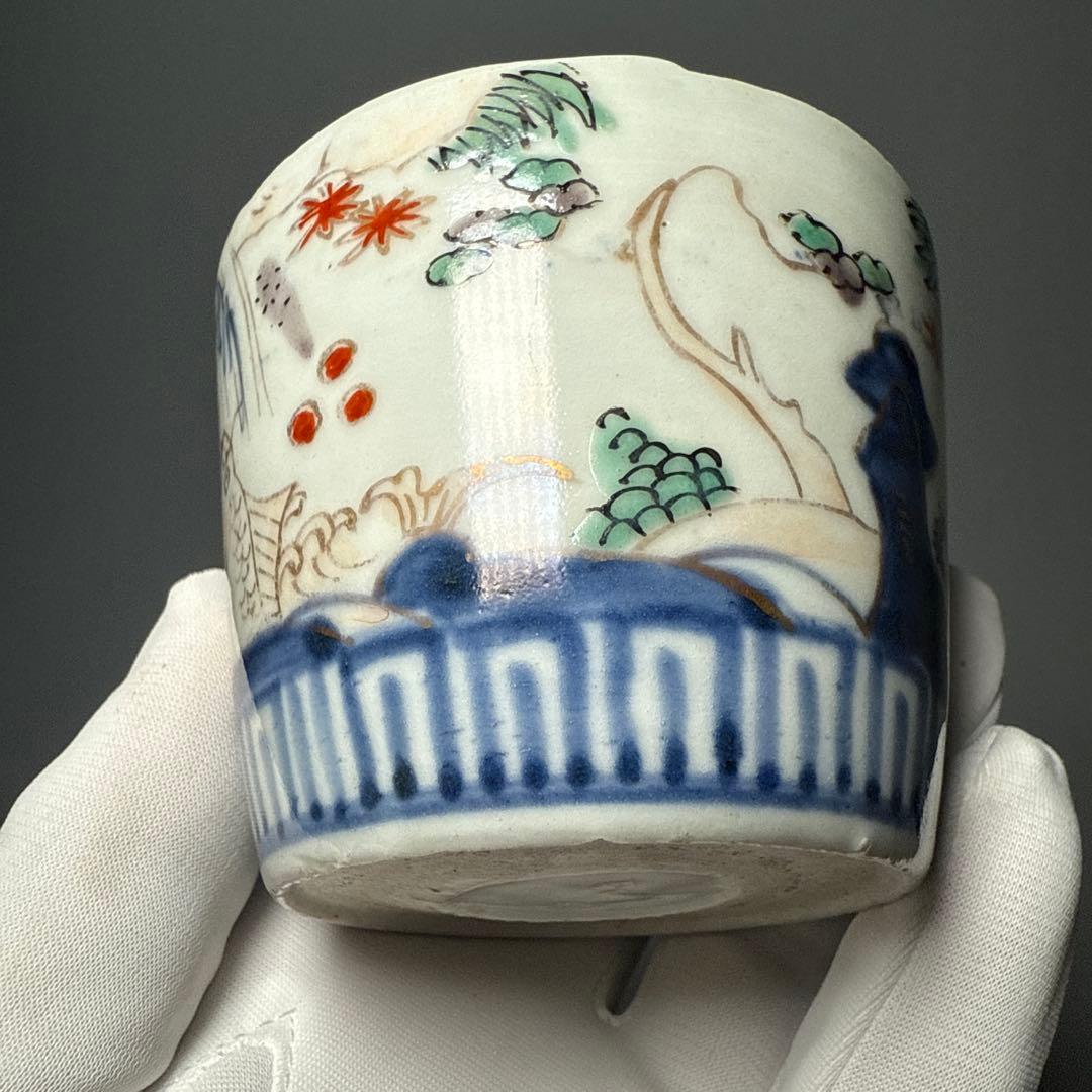 古伊万里　染錦鯉滝登図　そば猪口　向付　江戸時代　蛇目高台　三客