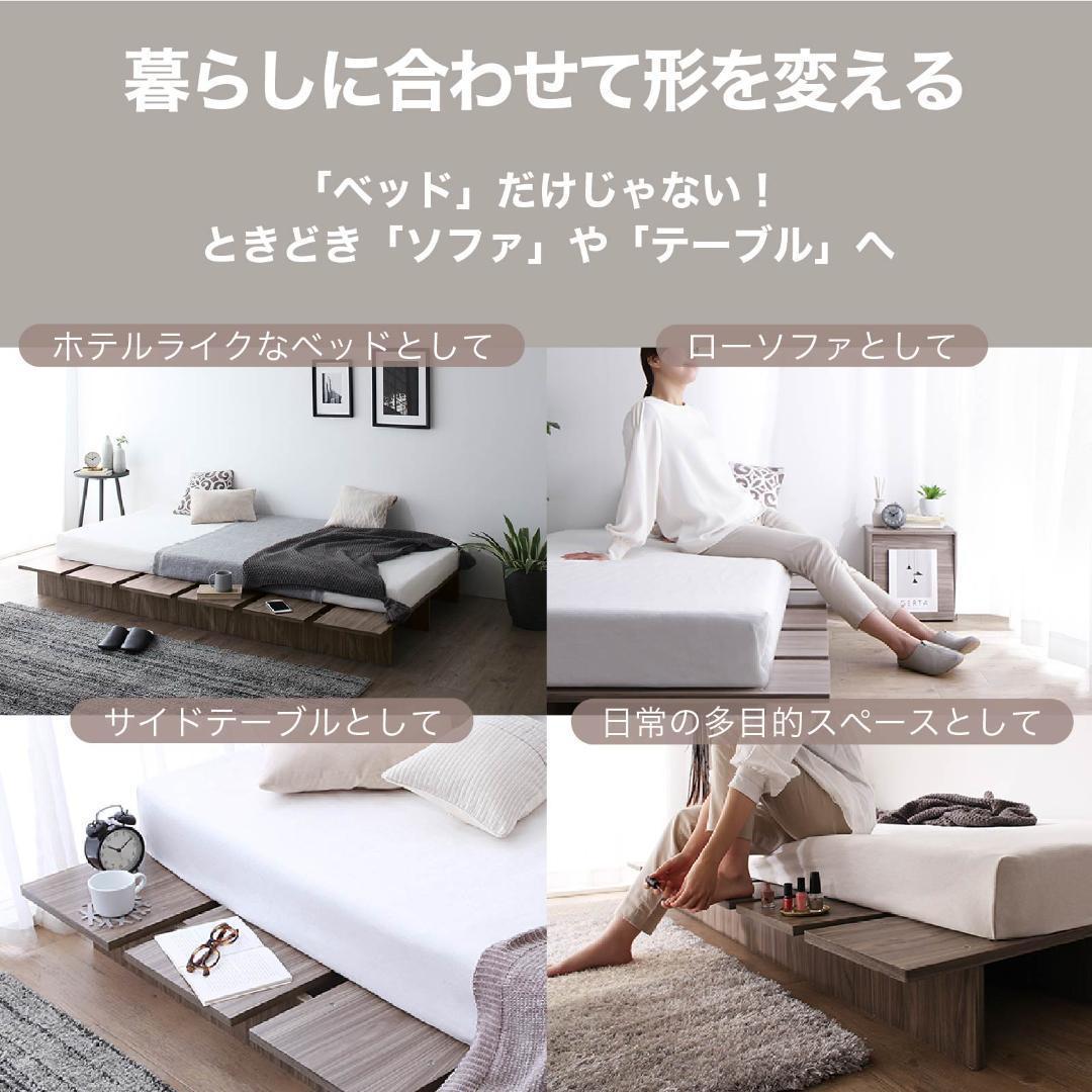 ベッドフレーム　セミダブル　スノコ　セラミック調　ステージ　小上がり　新品送料込