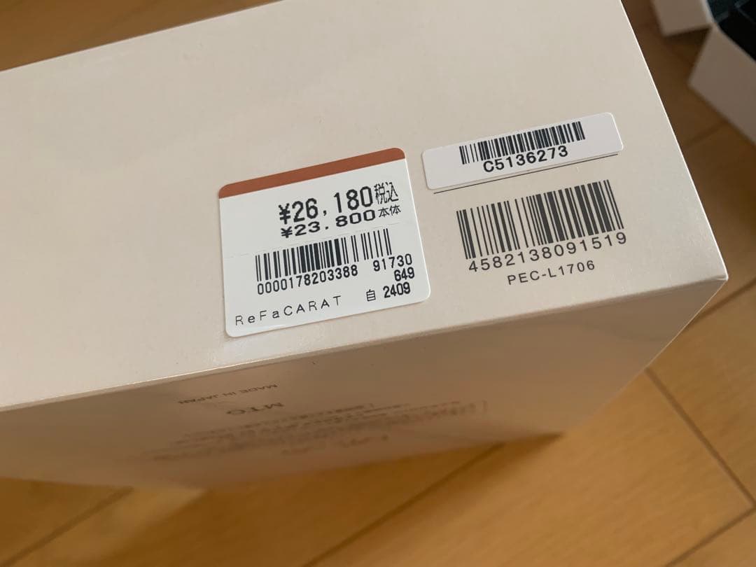 ReFa カラット　美顔ローラー