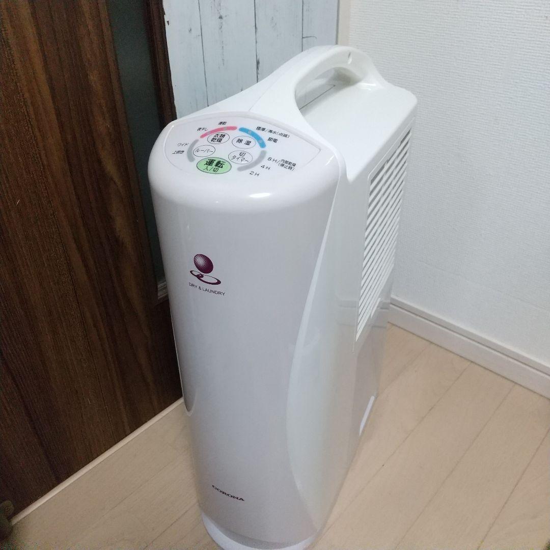 パワフルで電気代も抑えれるコンプレッサー式、最大16畳対応衣類乾燥除湿機