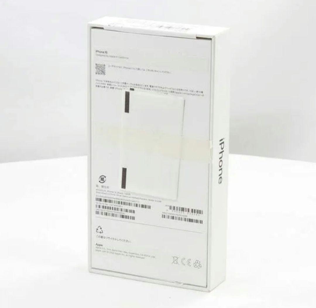 iPhone16 128GB ブラック 新品・未使用