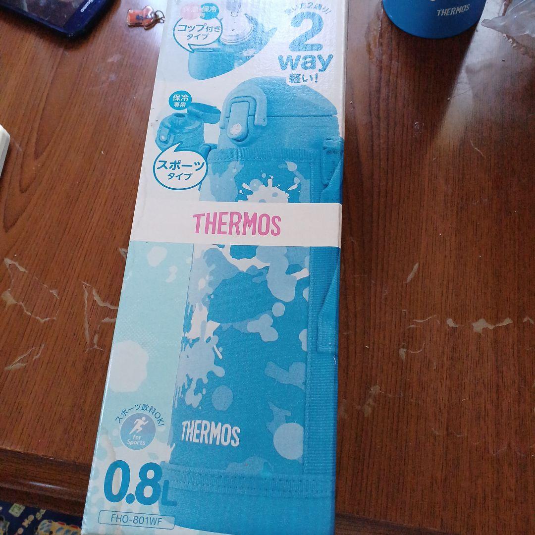 サーモスステンレス製携帯用魔法ビン