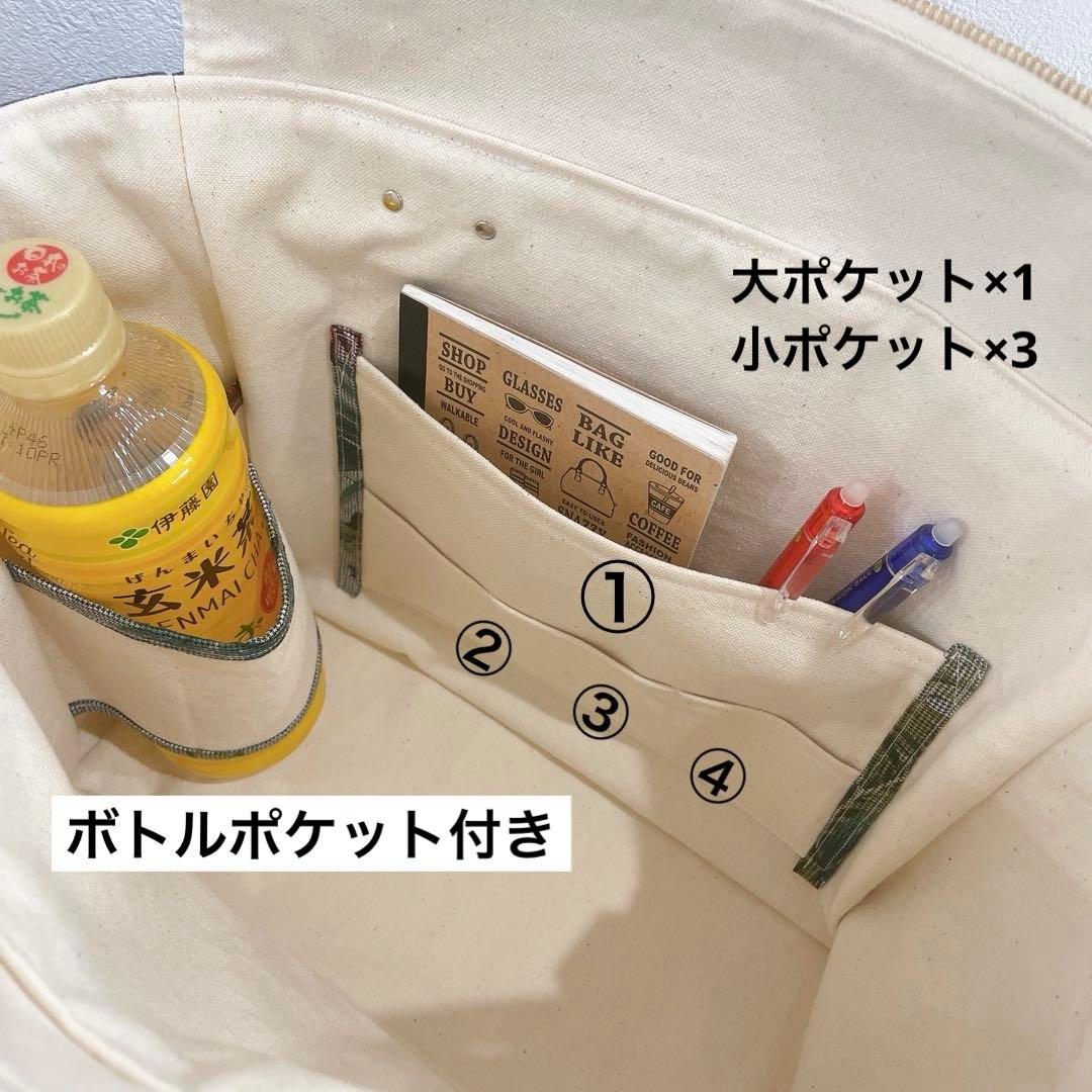 BIG★ポケットいっぱい ファスナー付き 2wayトートバッグ デニムリメイク