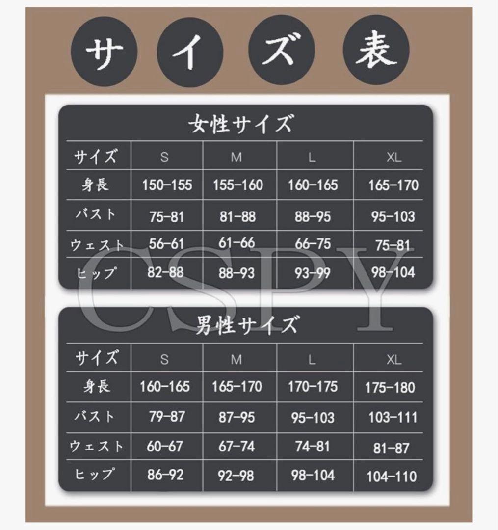 樋口楓 コスプレ 通常衣装　ウィッグ