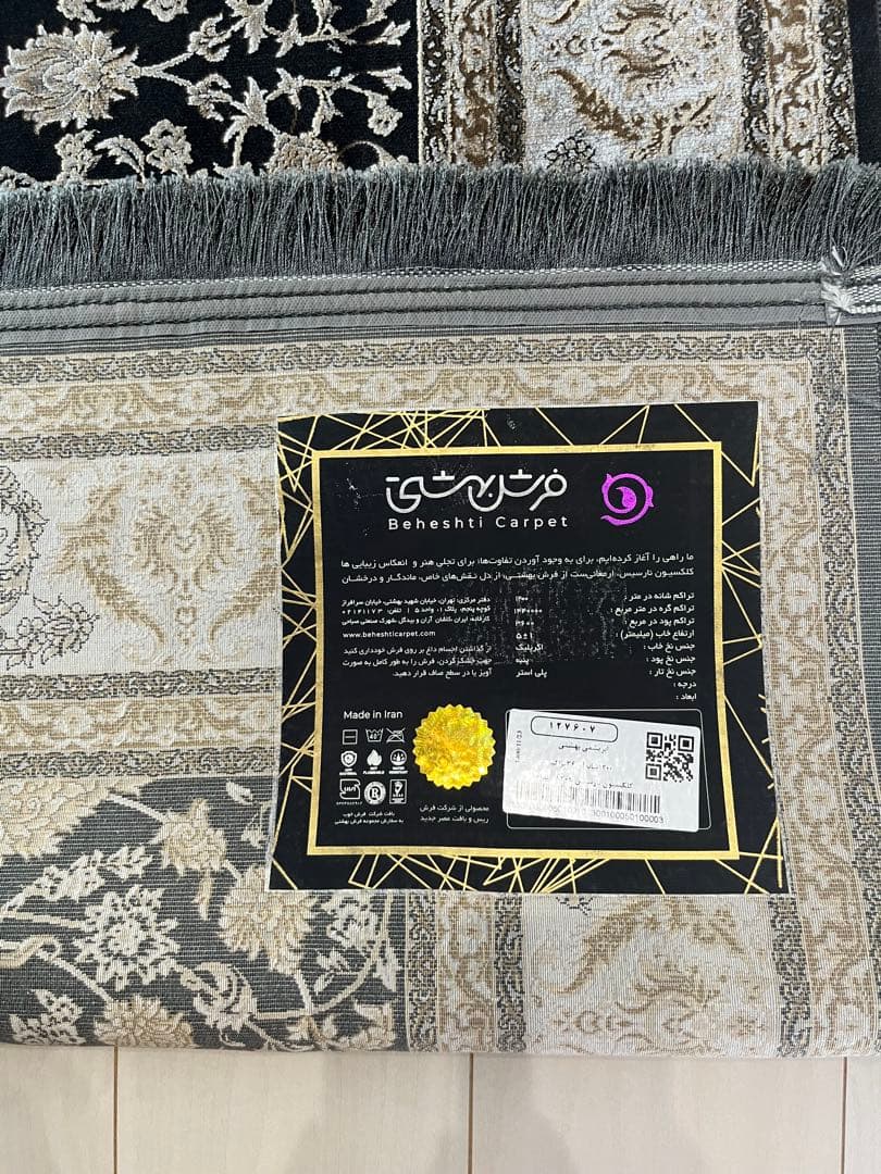 ペルシャ製 シルク 絨毯 サイズ1×1.5m