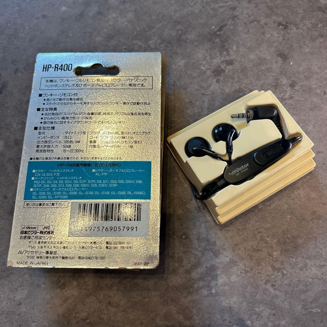 日本ビクター　リモコン付きヘッドホンHP-R400