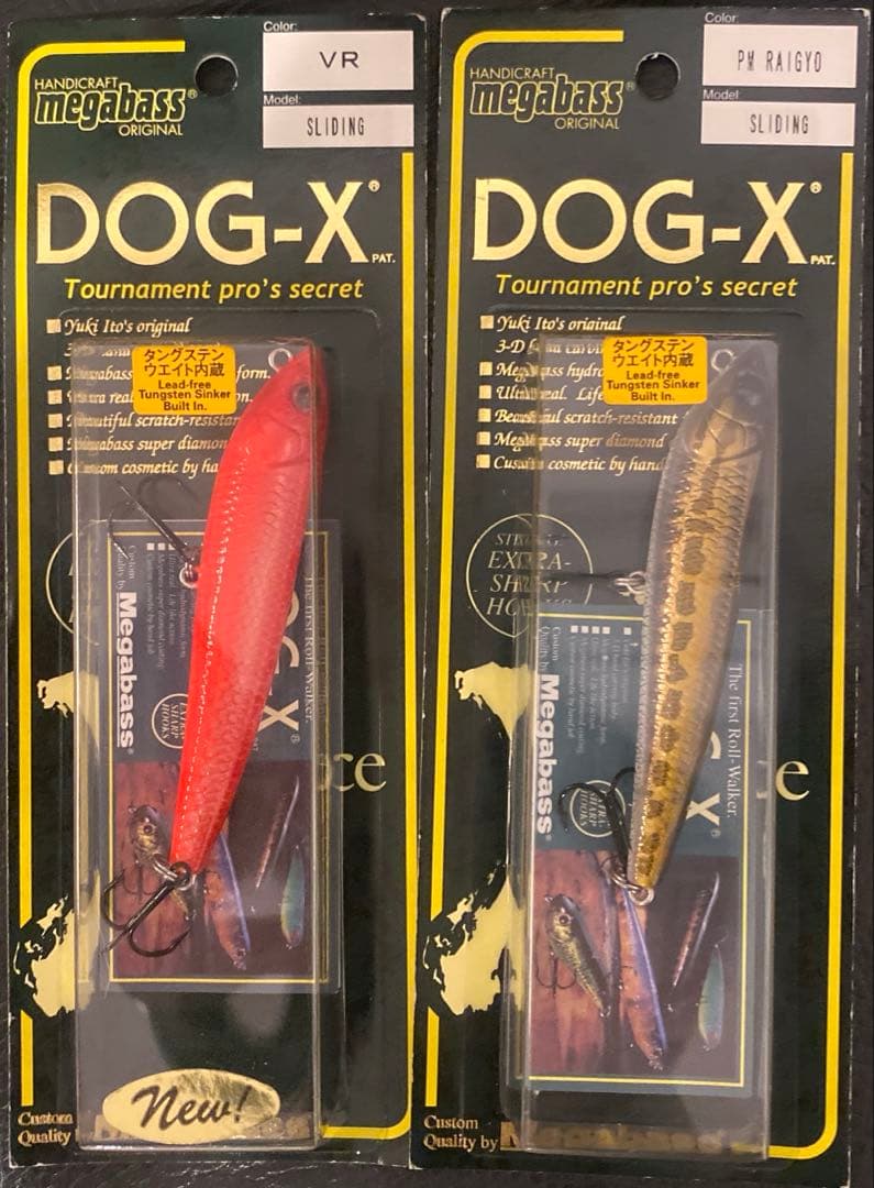 [新品] [未開封] メガバスルアー10点セット