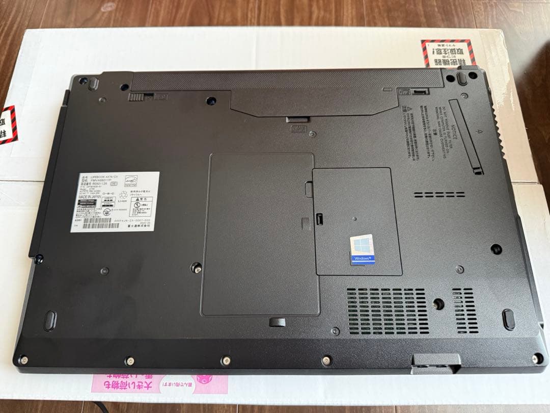 【整備済】富士通LIFEBOOK 第8世代i5/メモリ16GB/Win11対応