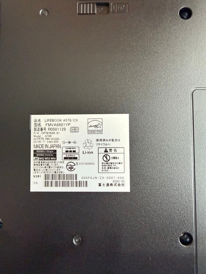 【整備済】富士通LIFEBOOK 第8世代i5/メモリ16GB/Win11対応