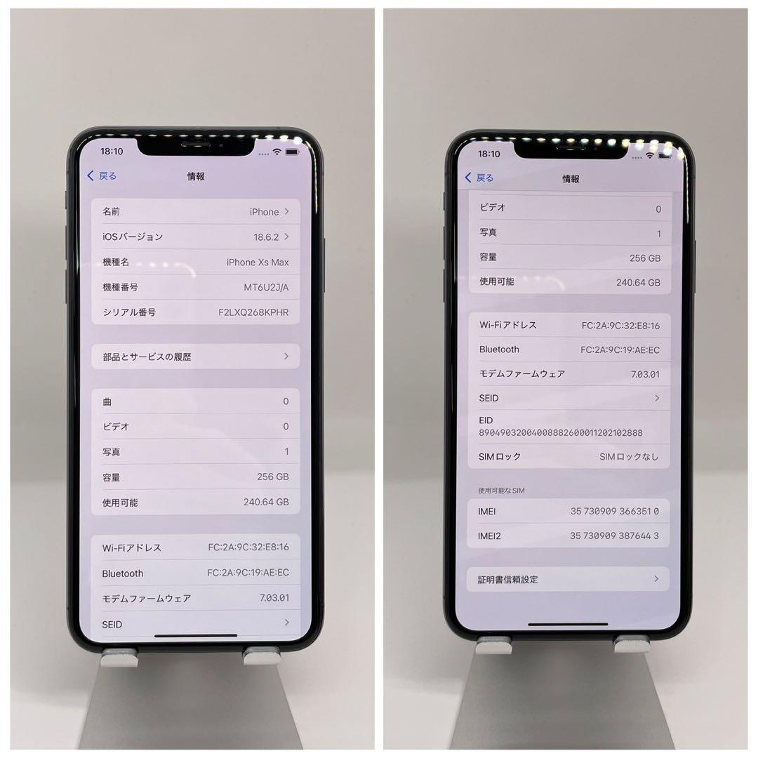 C 100% iPhone XS Max 256 GB SIMフリー 本体